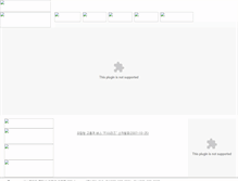 Tablet Screenshot of global.daewoobus.com